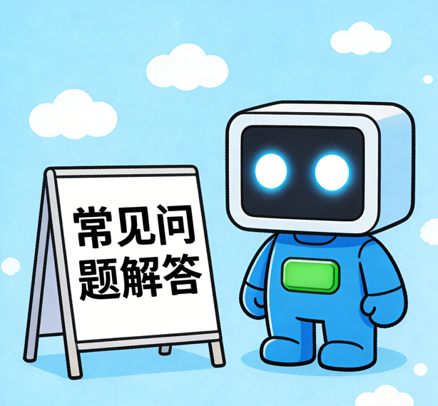 金洋2娱乐常见问题